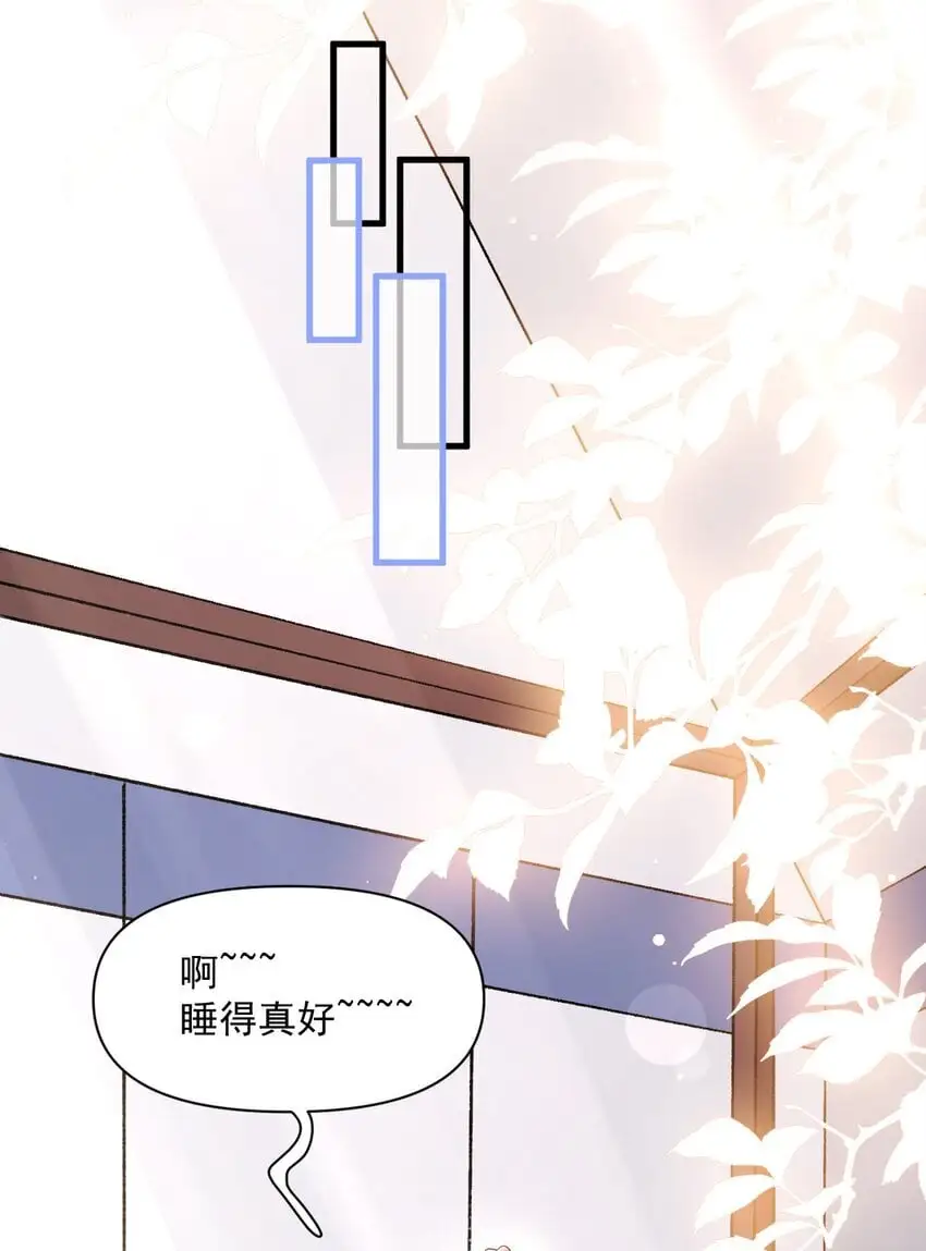 030 被哥哥生扑了？12