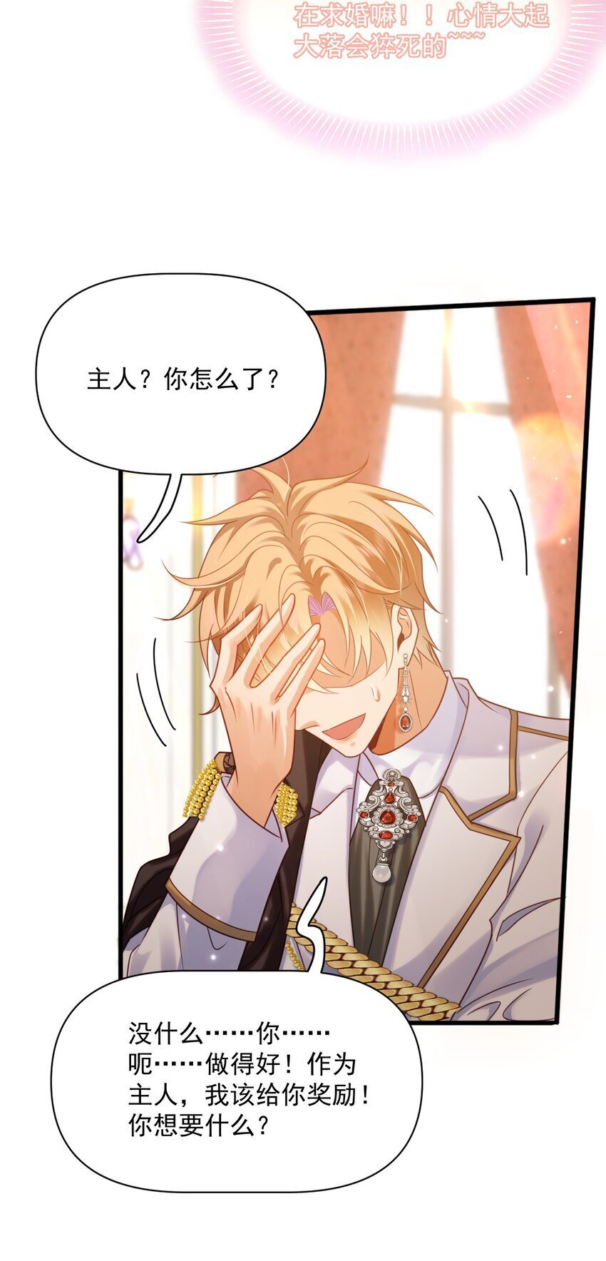 010 叶提一点都没变34