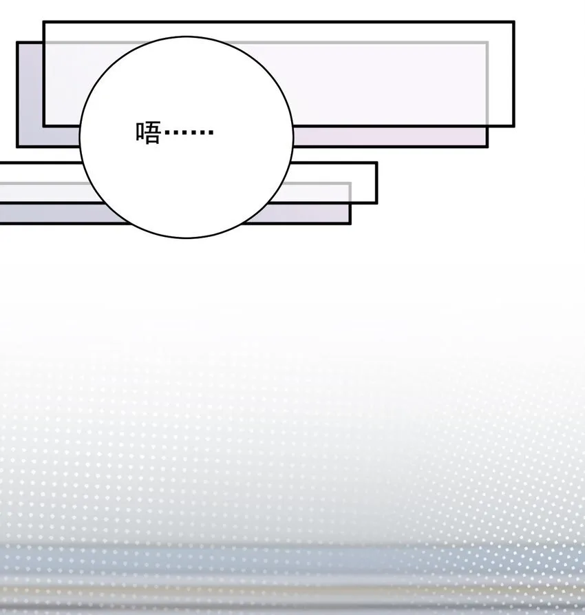 035 主人，你会原谅我吗？29