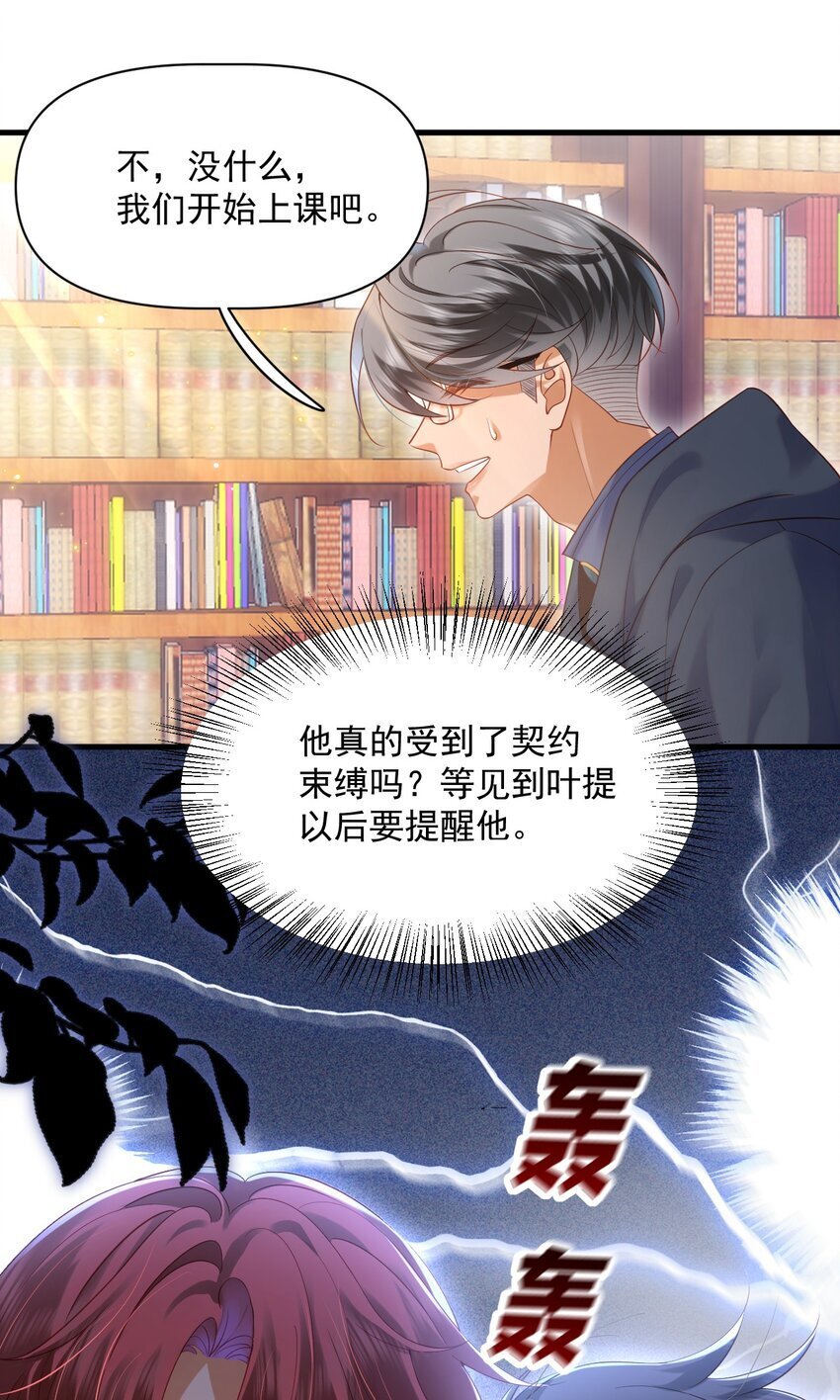 016 迷情药剂15