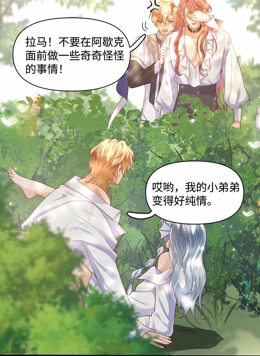 006 先担心一下自己吧！4