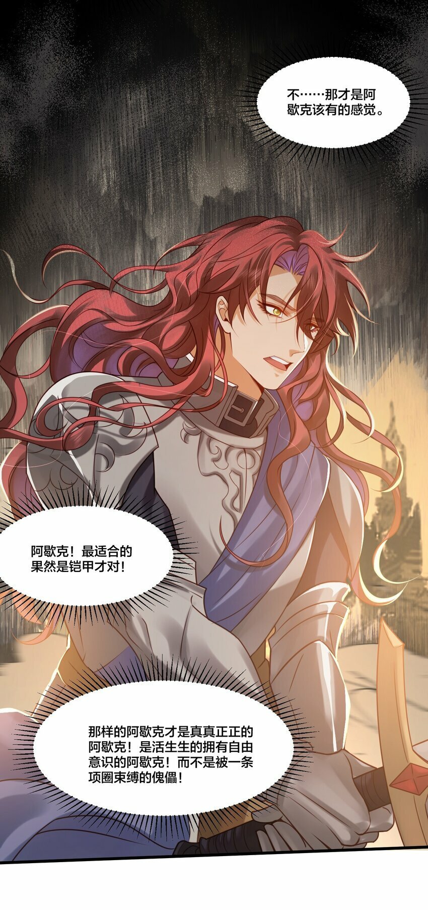 004 可以把他送给我吗？31