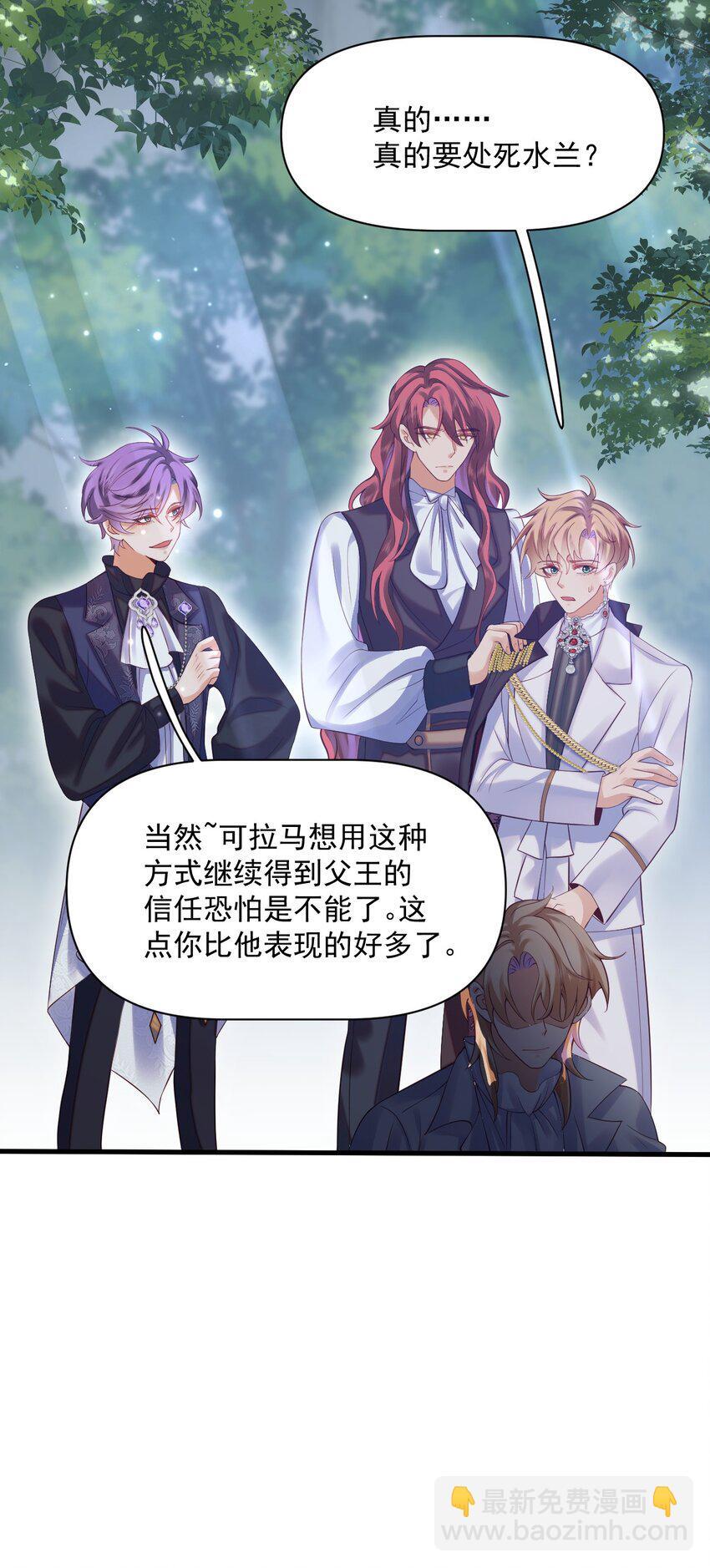 011 爱情，一文不值！26