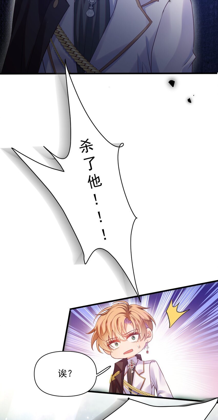 011 爱情，一文不值！22