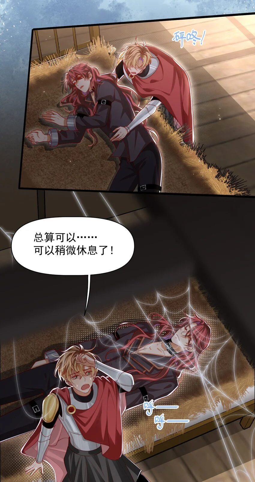 028 真心5