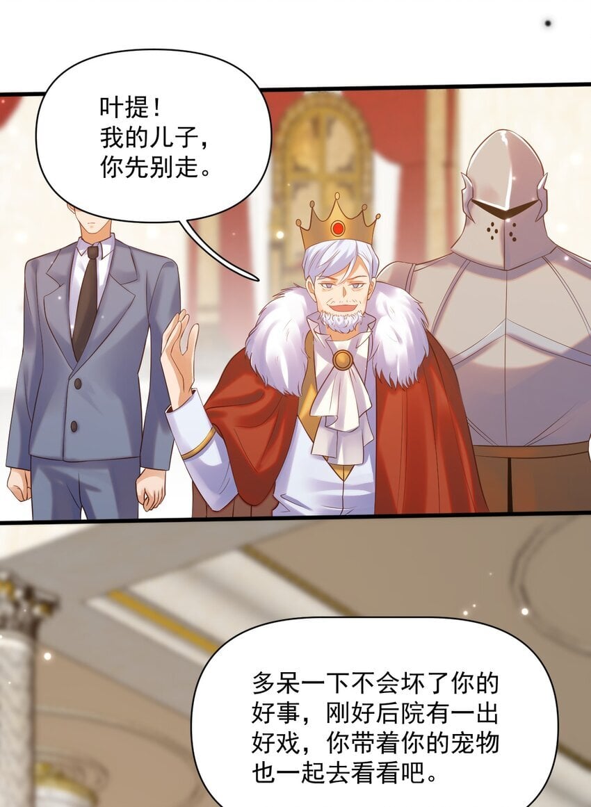 011 爱情，一文不值！5