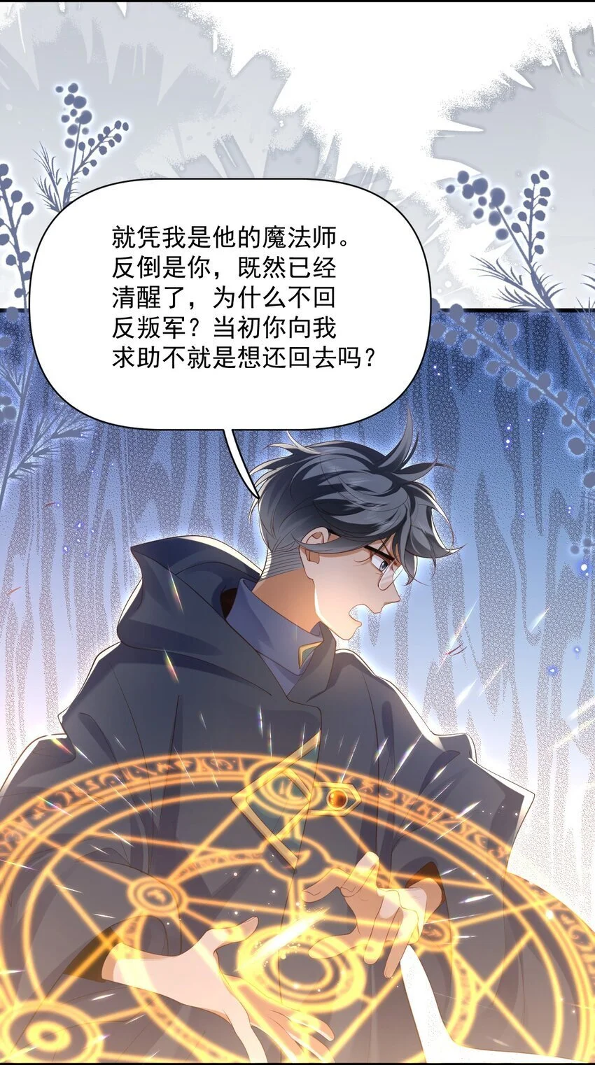 024 主动亲亲2