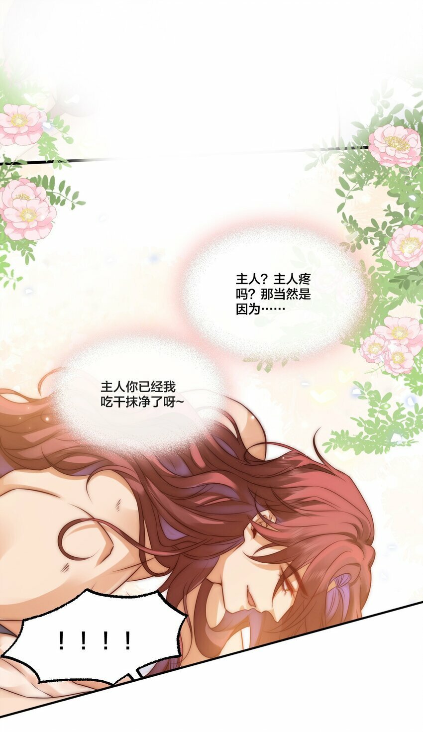 003 从今天起分床！19