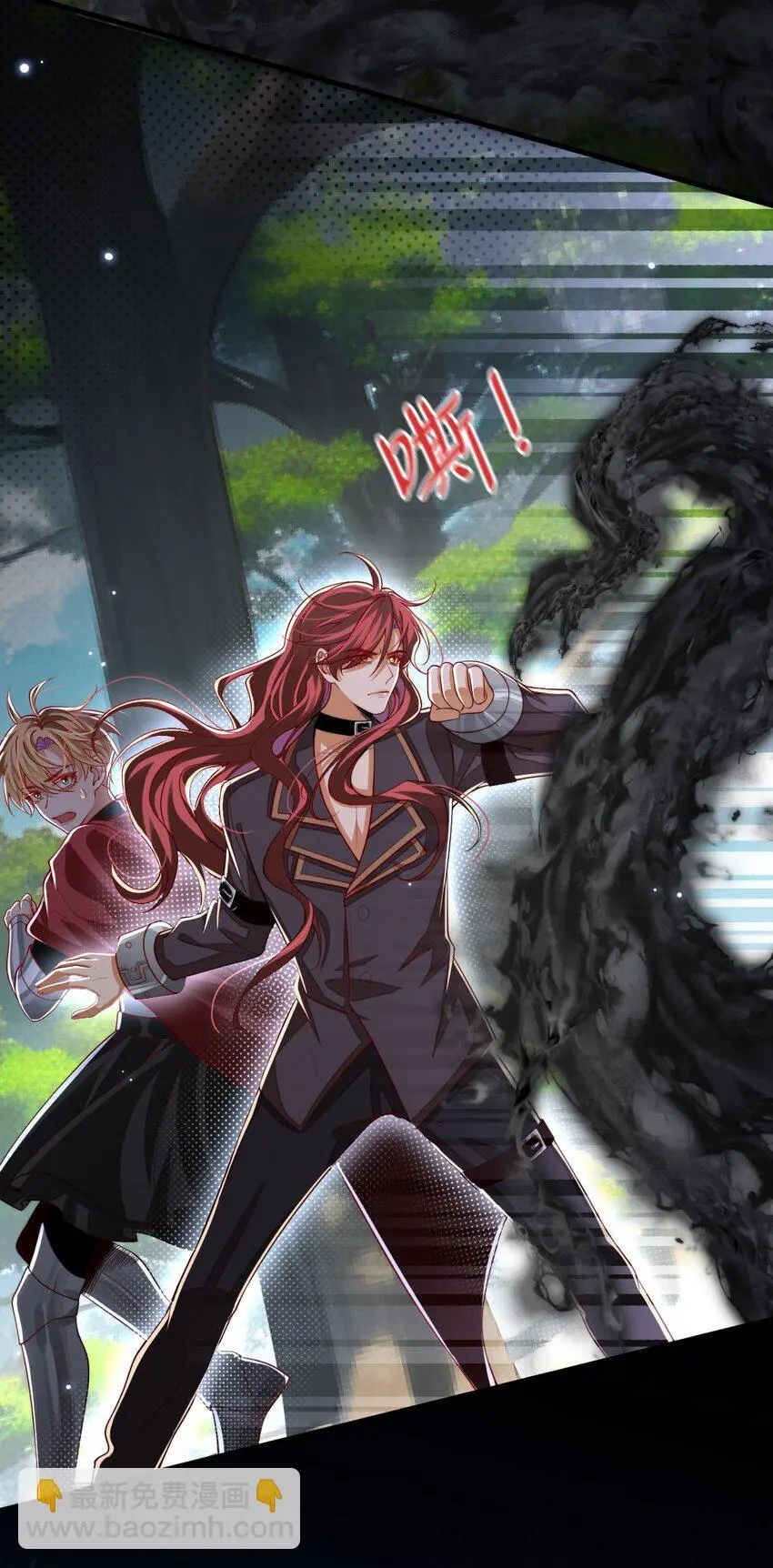 027 杀了叶提！4