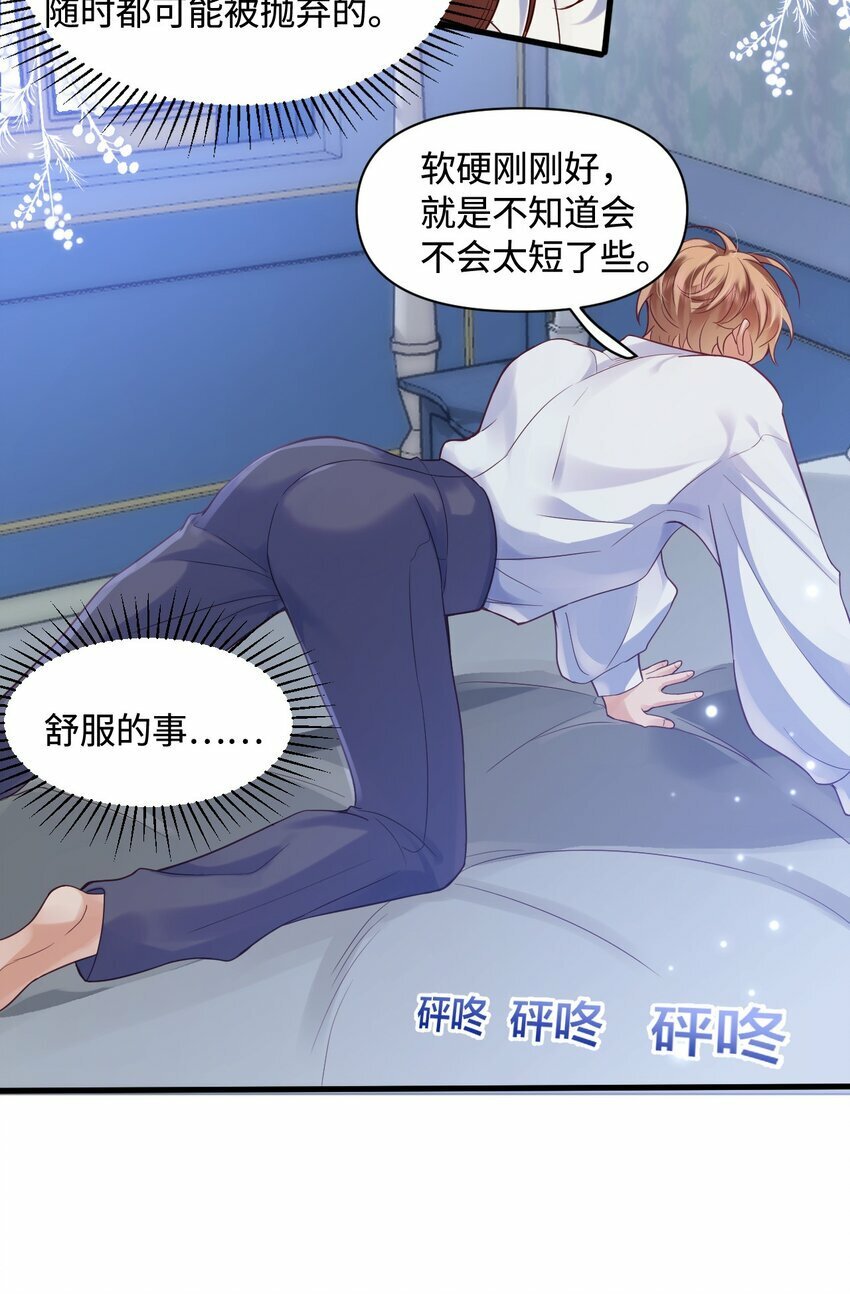 006 先担心一下自己吧！17