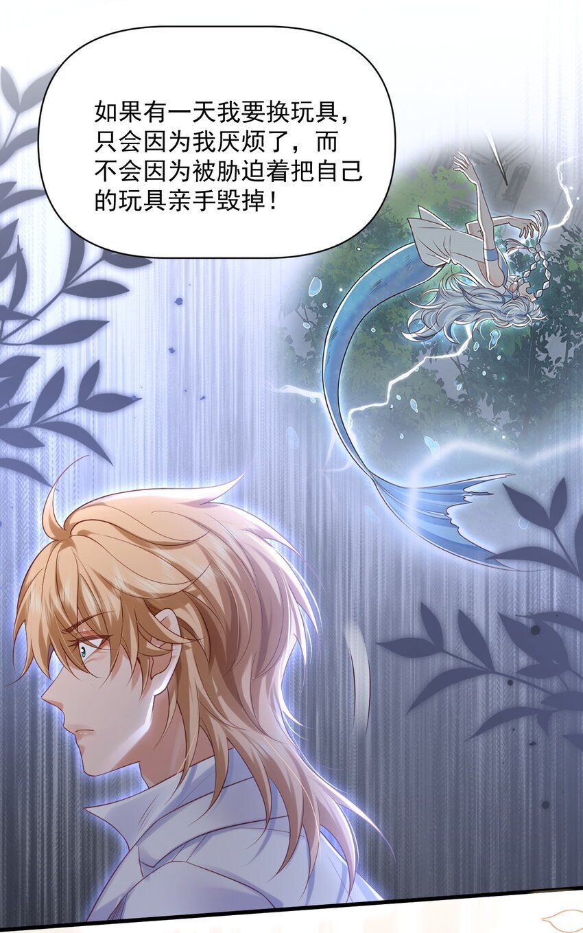 017 恋爱脑X小财迷？17