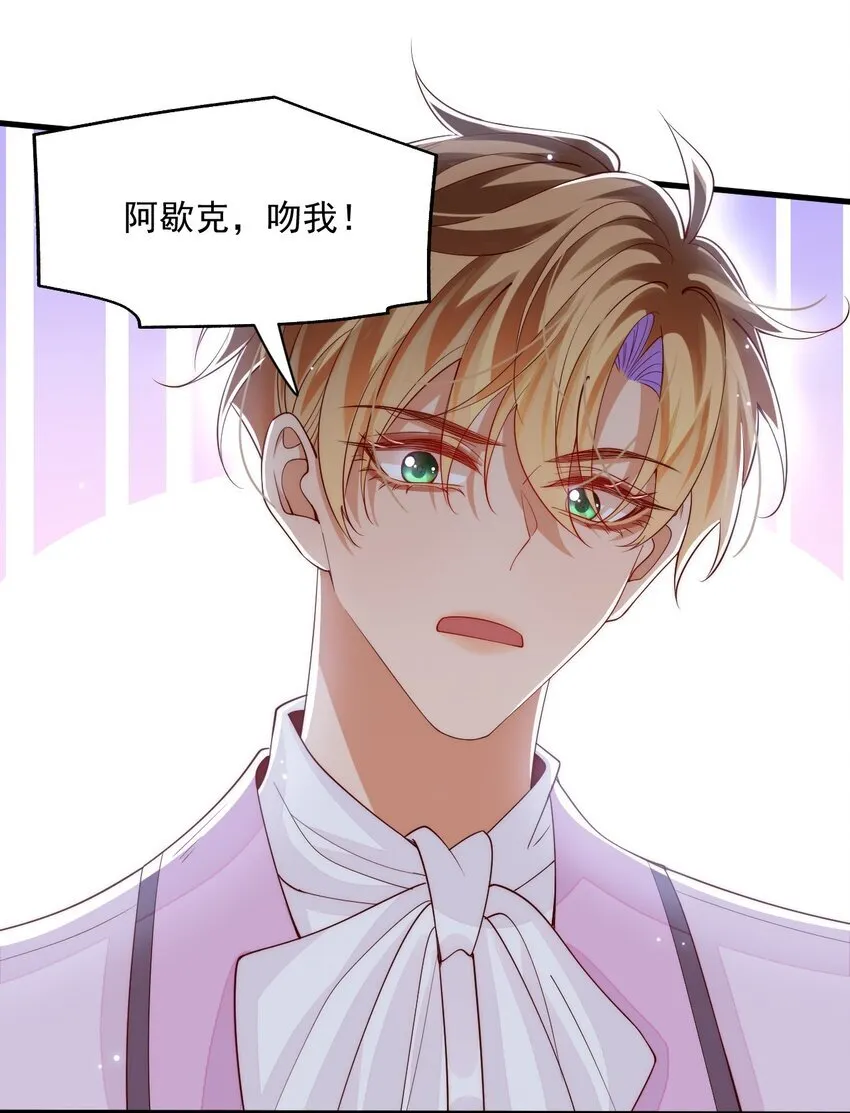 033 他的身与心都属于我11