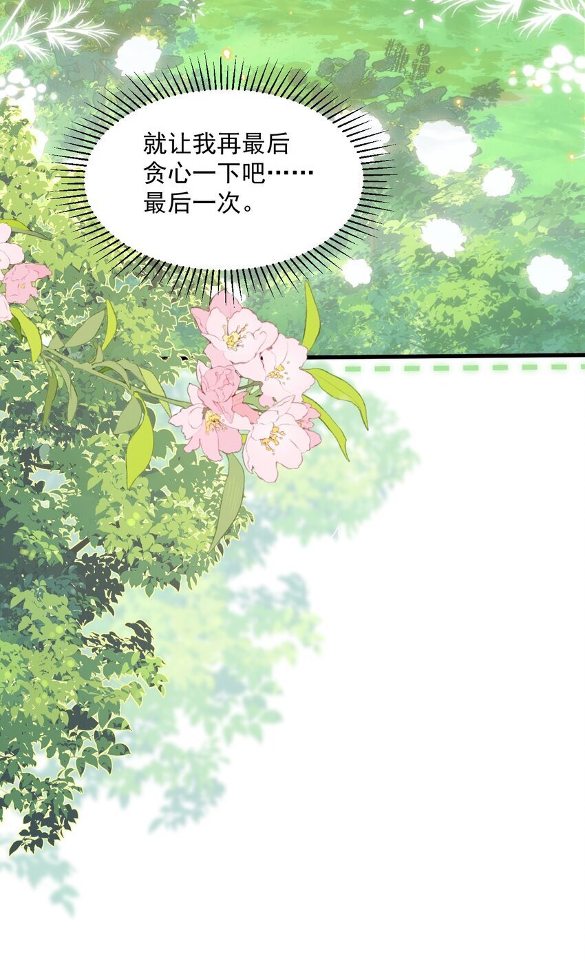 016 迷情药剂29