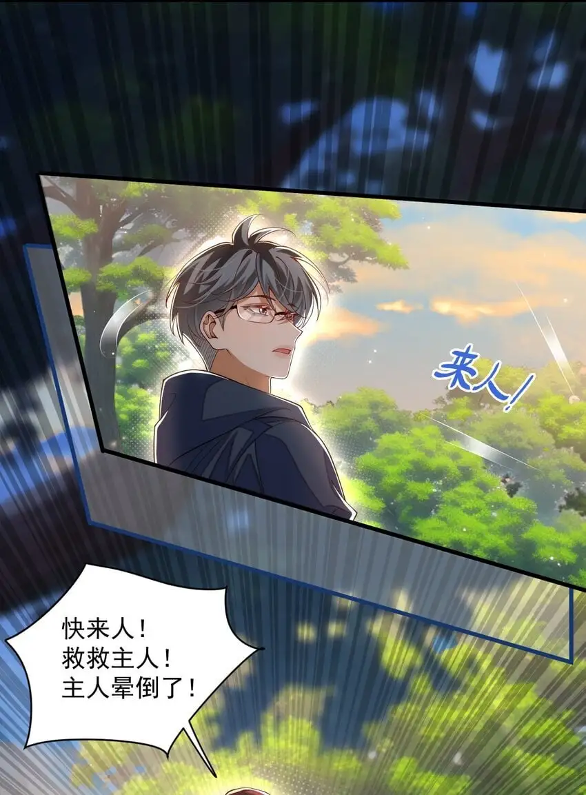 030 被哥哥生扑了？5