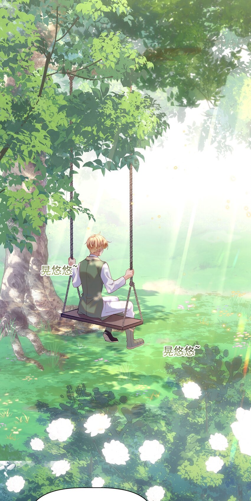 016 迷情药剂18