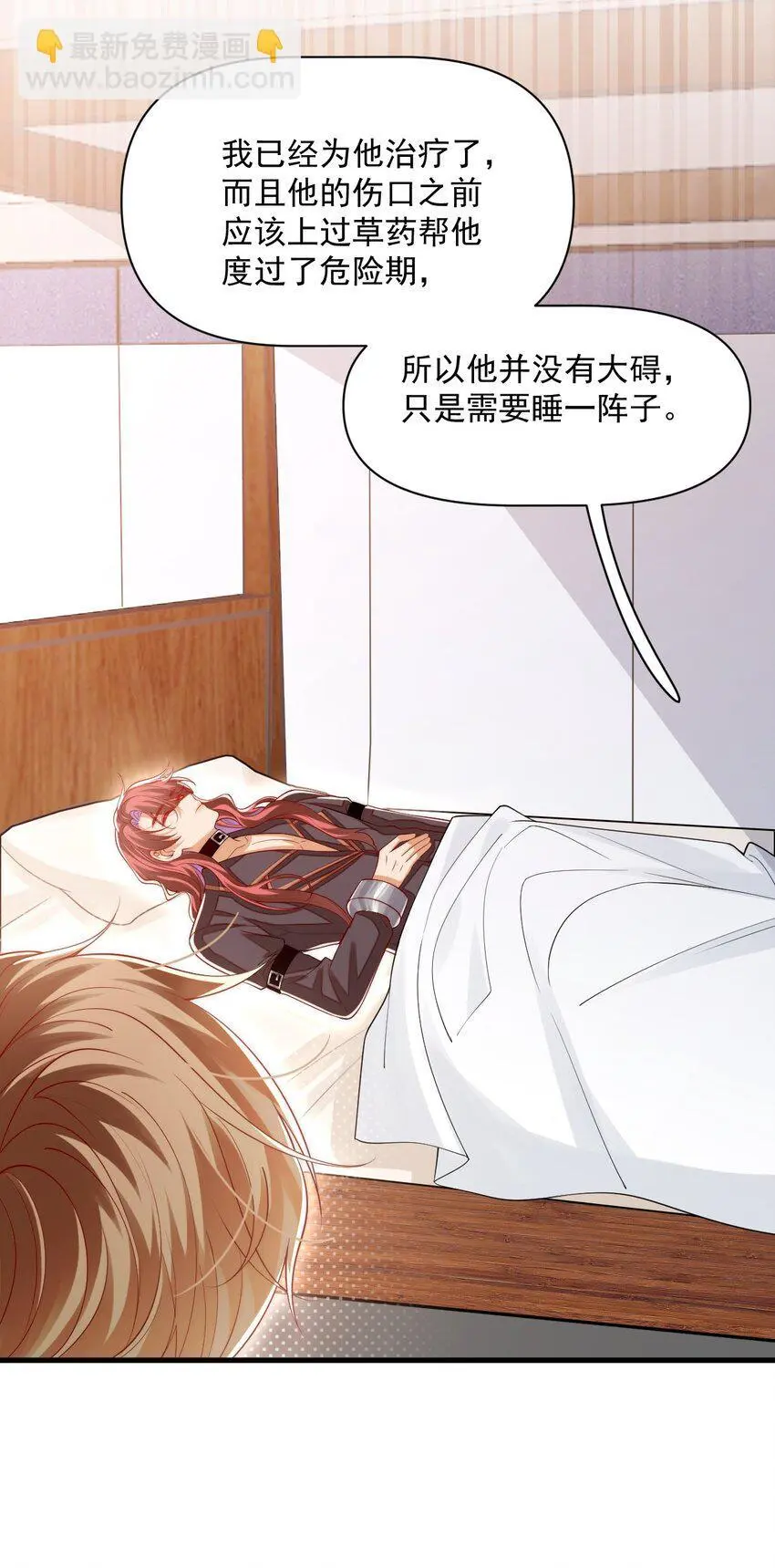 030 被哥哥生扑了？17