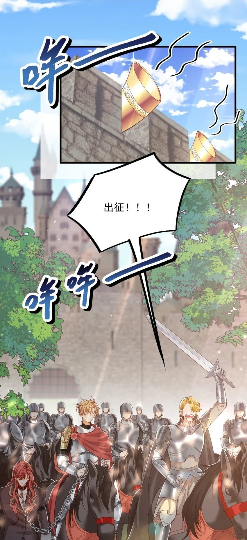 023 不过是一场游戏1