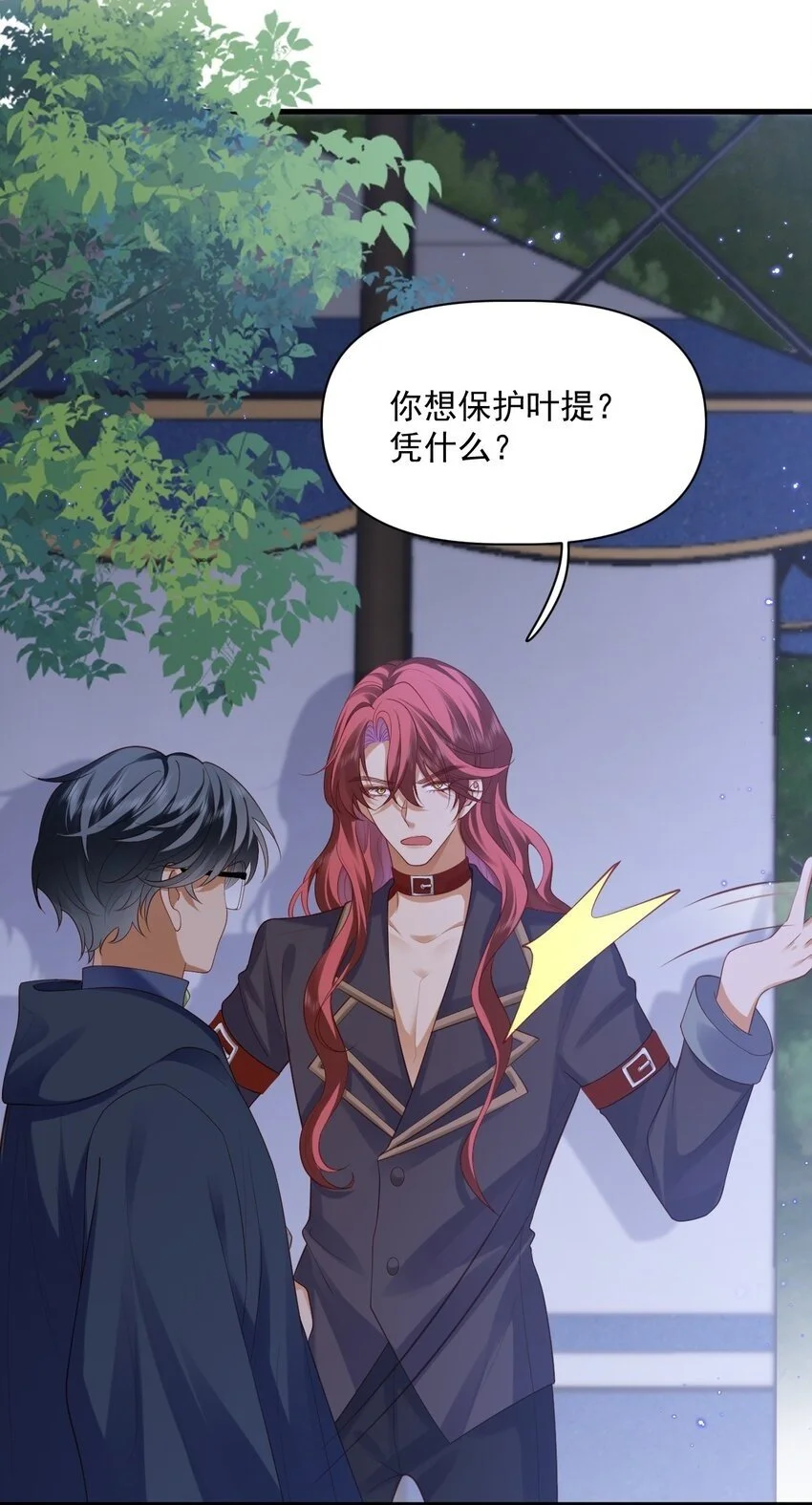 024 主动亲亲1