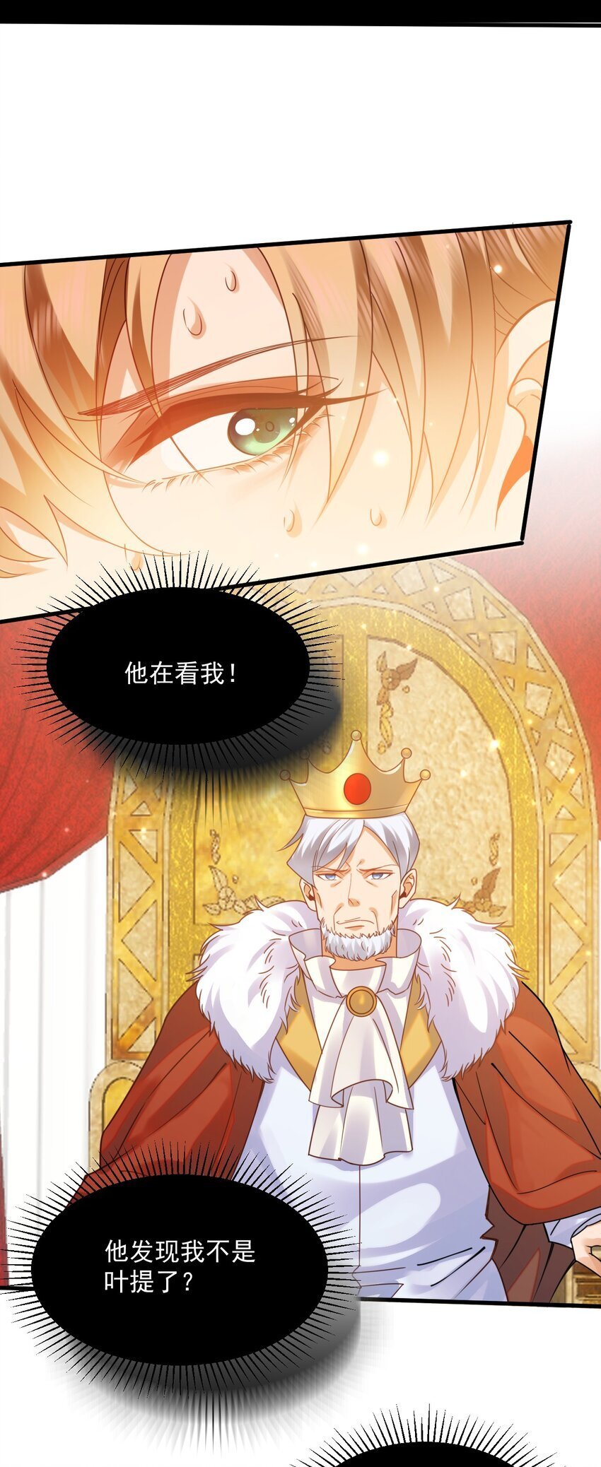 010 叶提一点都没变20
