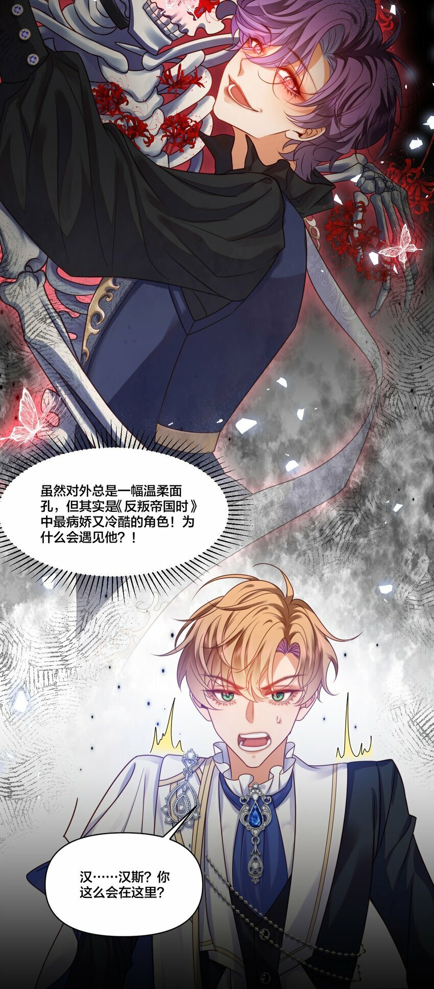 004 可以把他送给我吗？5