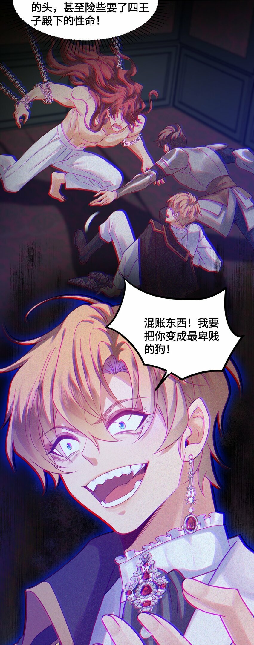 005 小树林里13