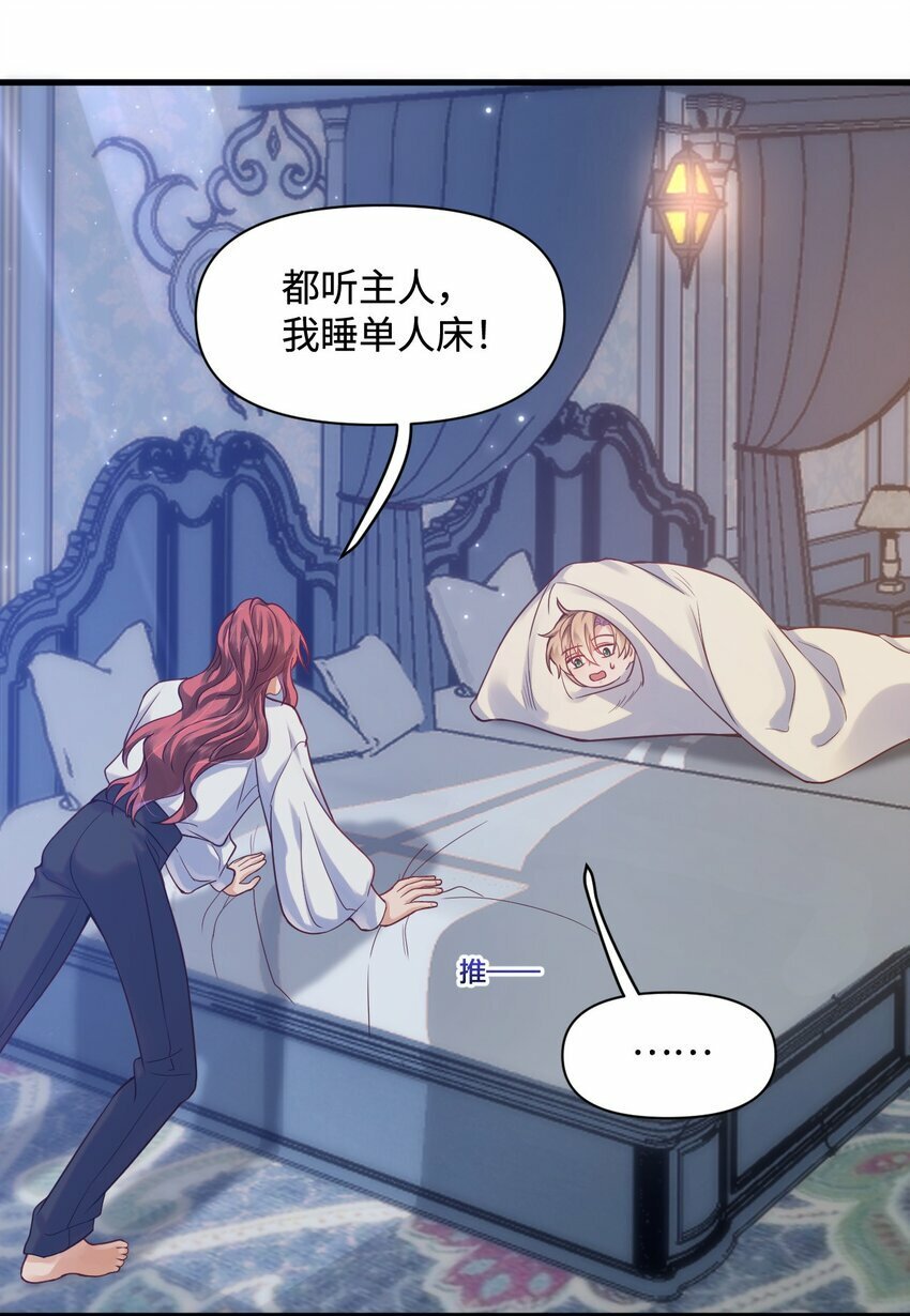 006 先担心一下自己吧！34