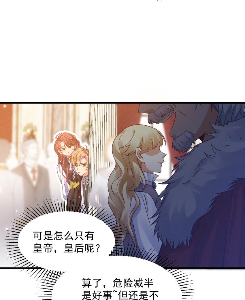 010 叶提一点都没变2