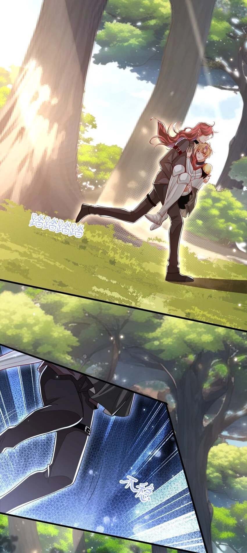 027 杀了叶提！27