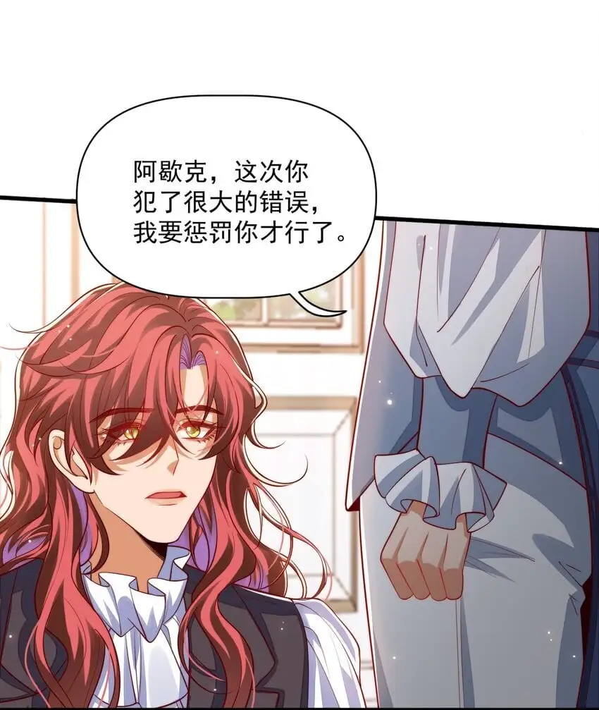 022 杀了阿歇克32