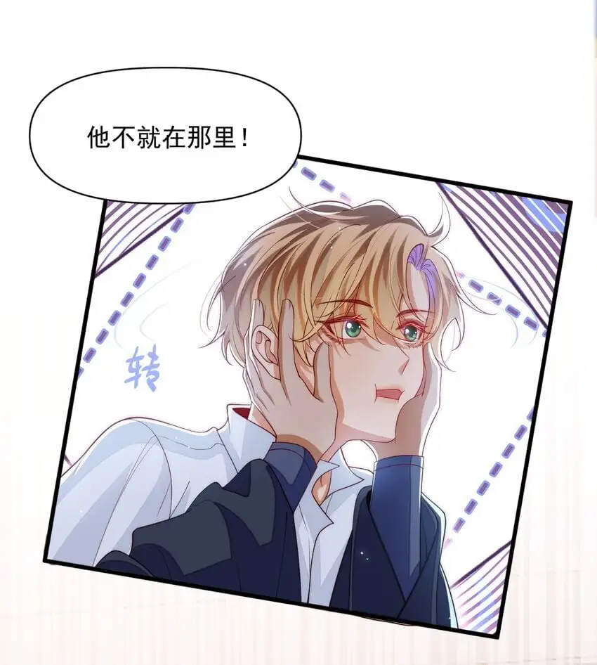 030 被哥哥生扑了？16