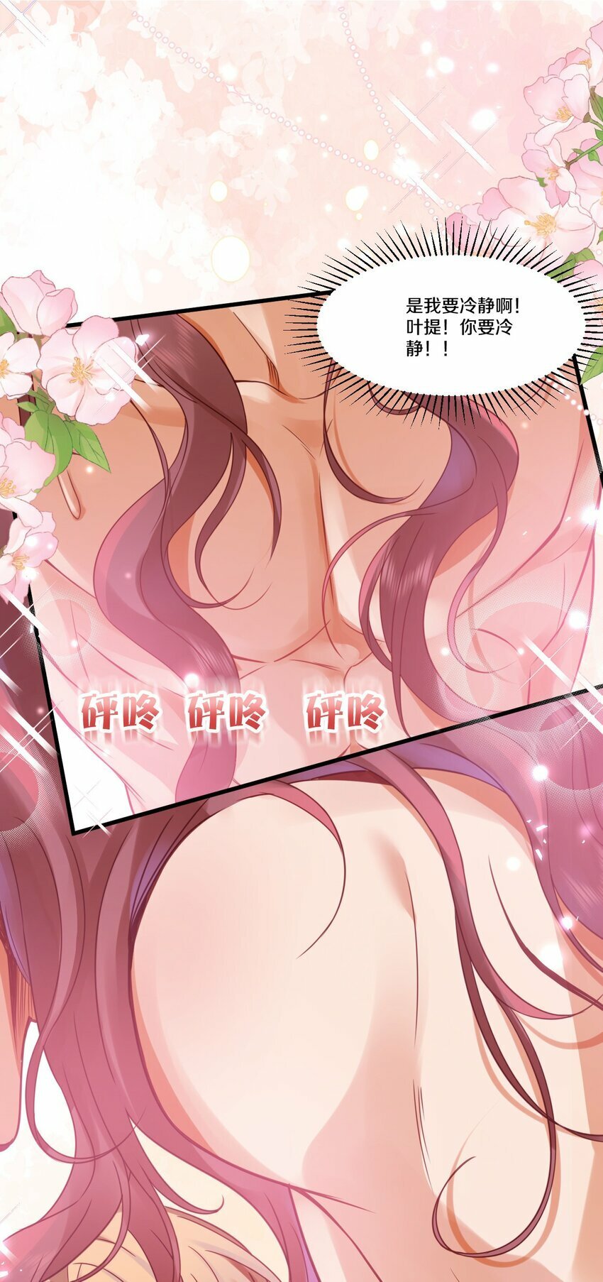 002 夜之帝王再临4
