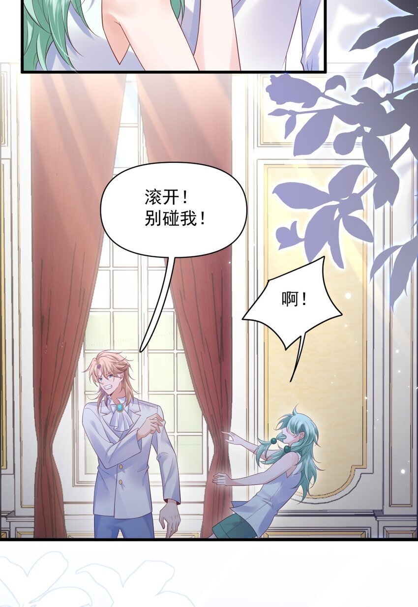 017 恋爱脑X小财迷？20