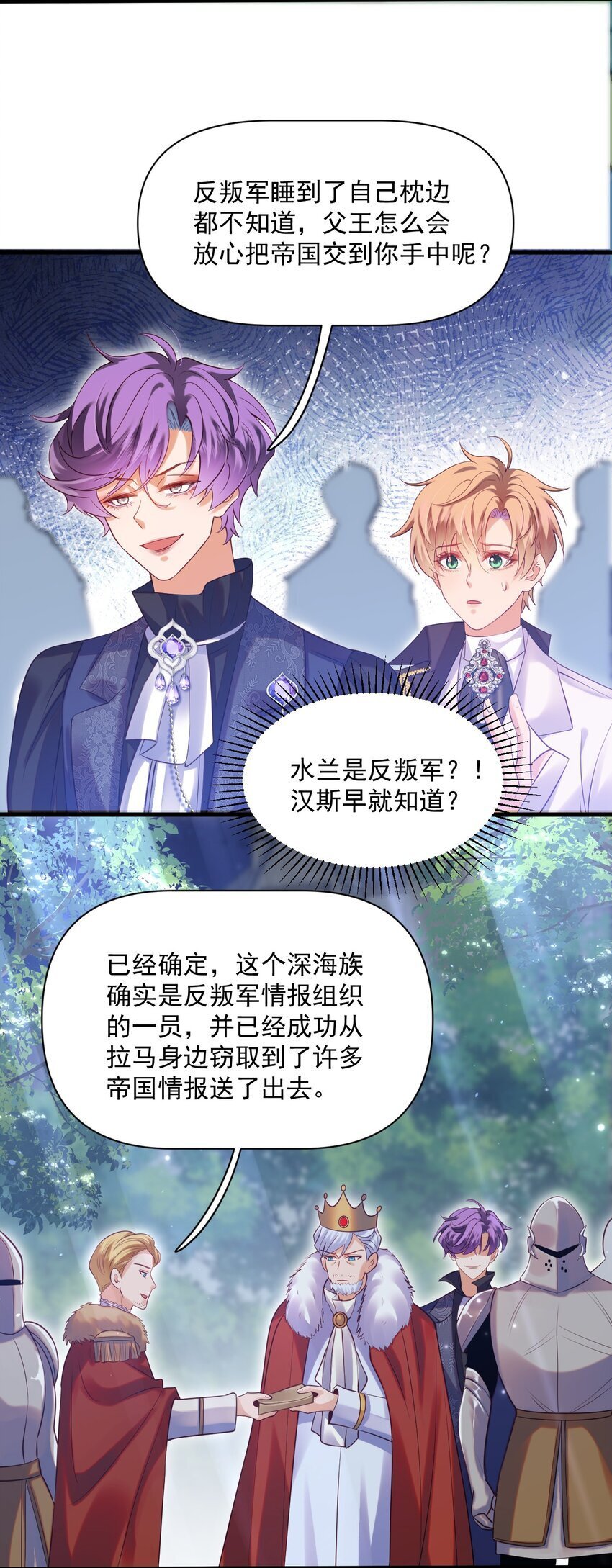 011 爱情，一文不值！14