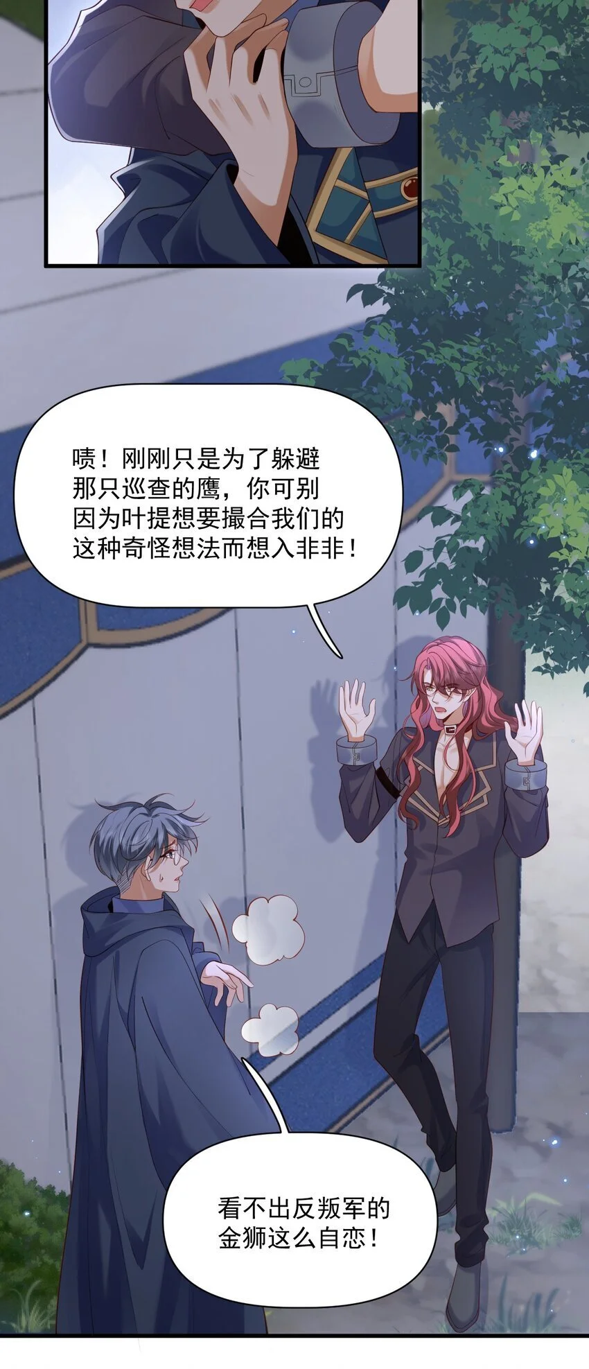 024 主动亲亲12