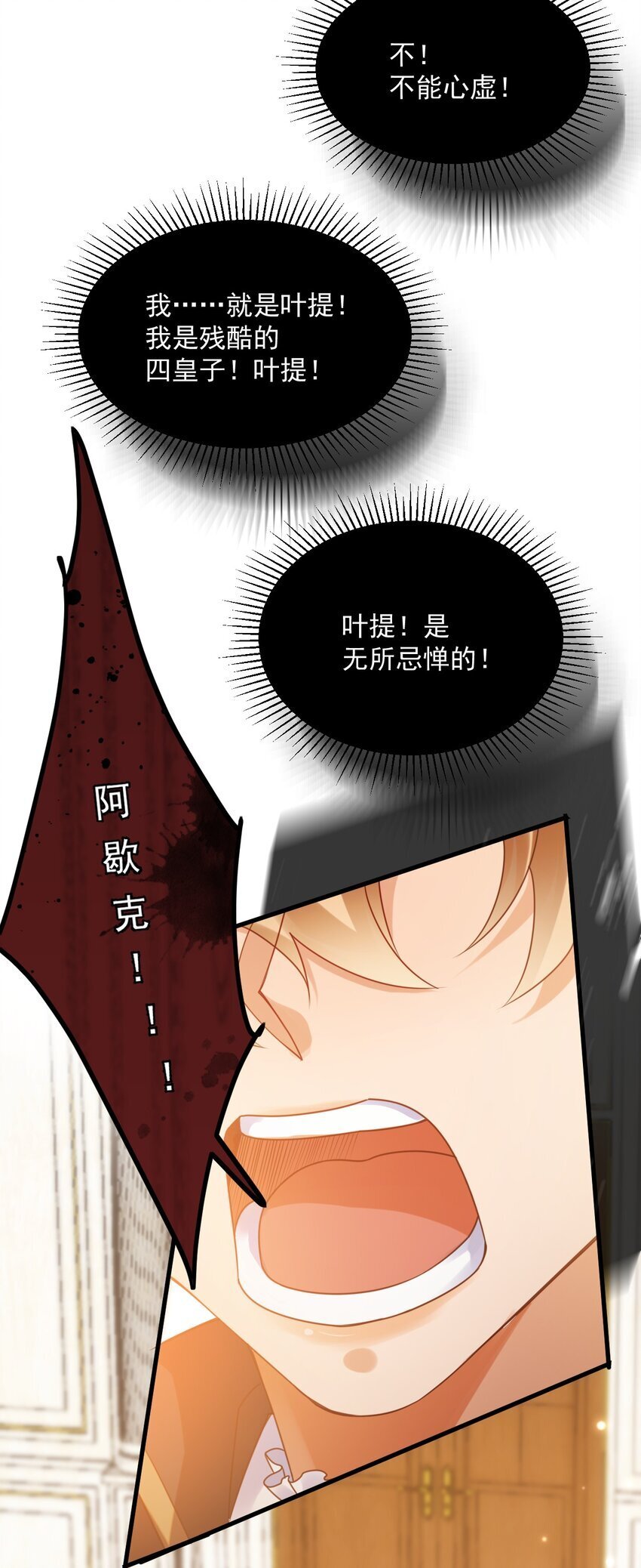 010 叶提一点都没变21