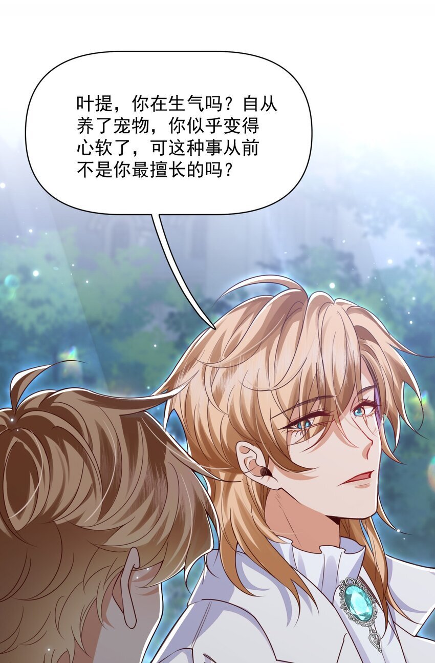 012 第一次亲密接触16