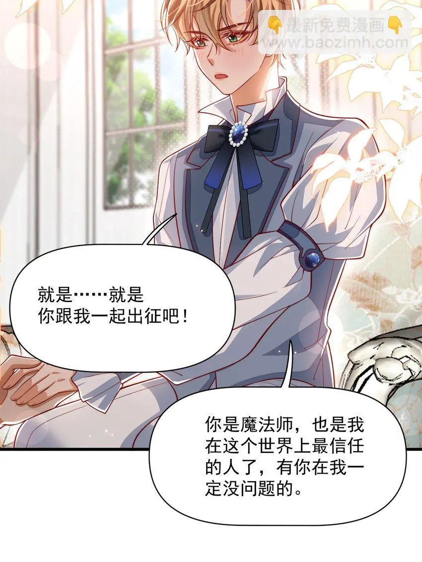 022 杀了阿歇克20