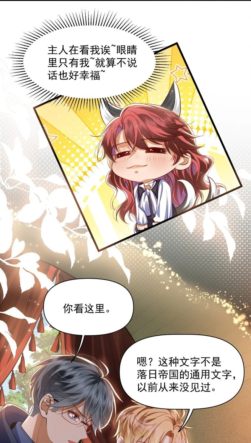 018 杀死阿歇克13