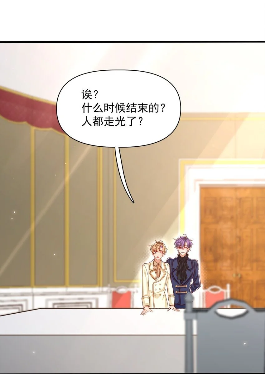 030 被哥哥生扑了？27