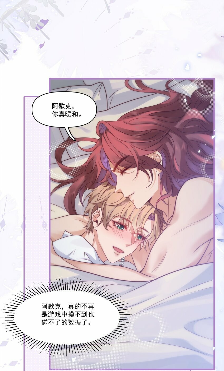 002 夜之帝王再临15