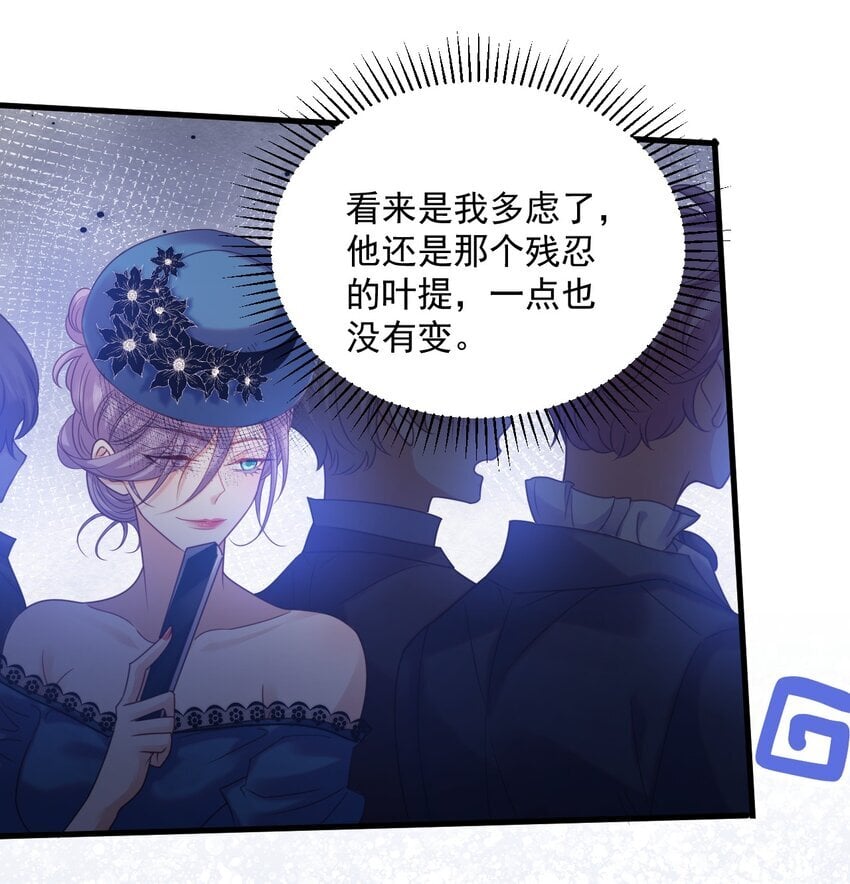 010 叶提一点都没变28