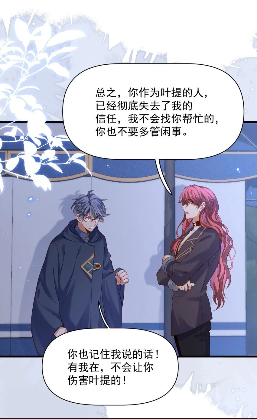 024 主动亲亲13
