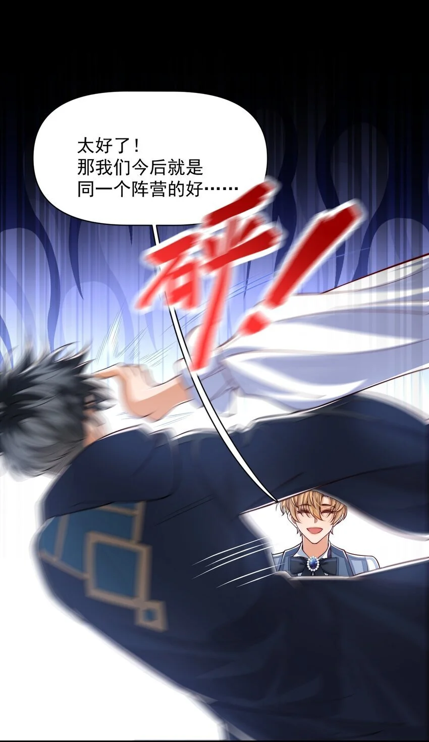 022 杀了阿歇克22
