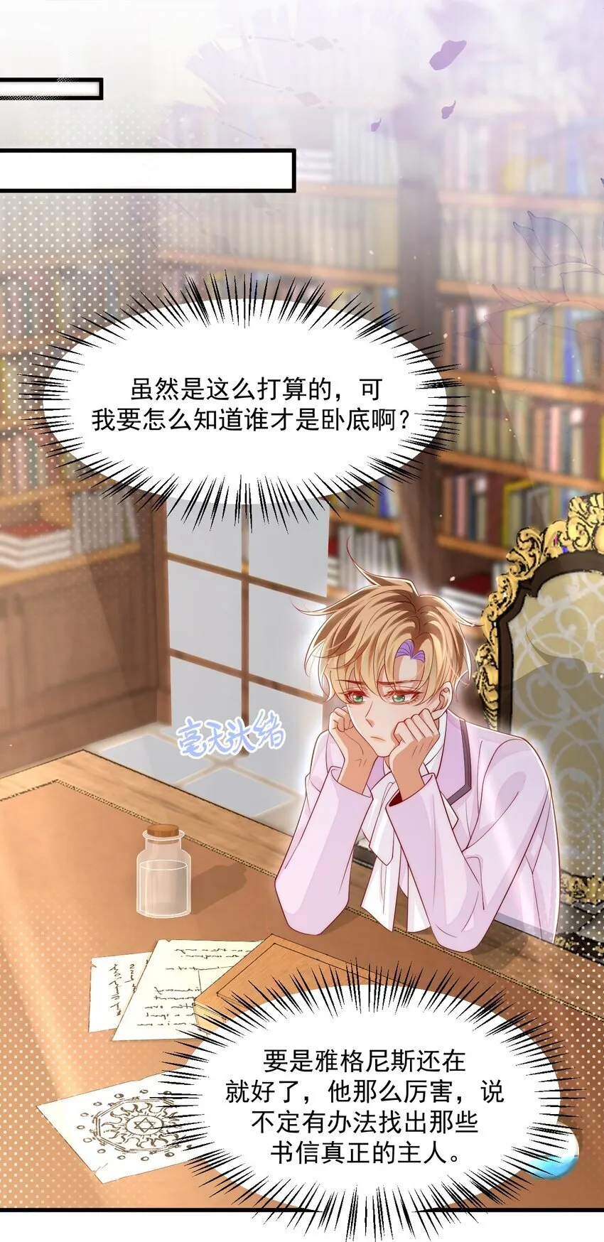 034 主人，不要抛弃我22