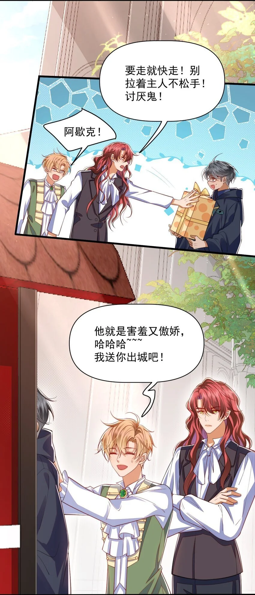 018 杀死阿歇克3