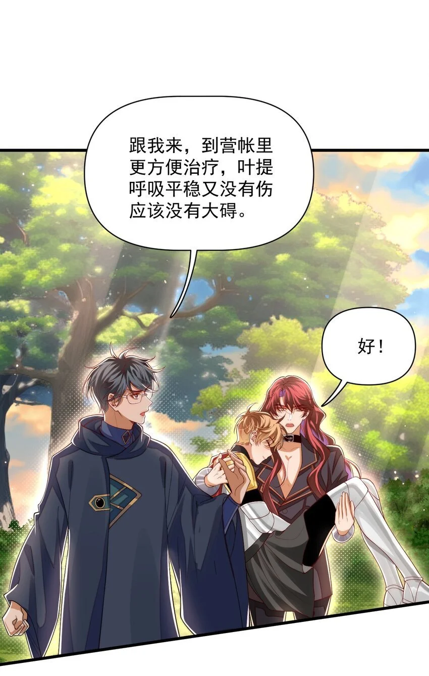 030 被哥哥生扑了？9