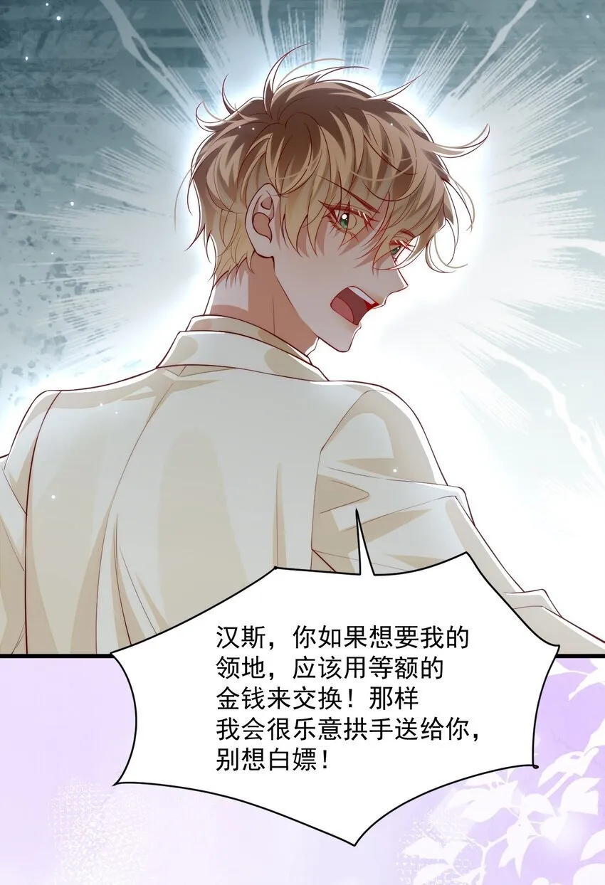 031 你身上是谁的味道？18