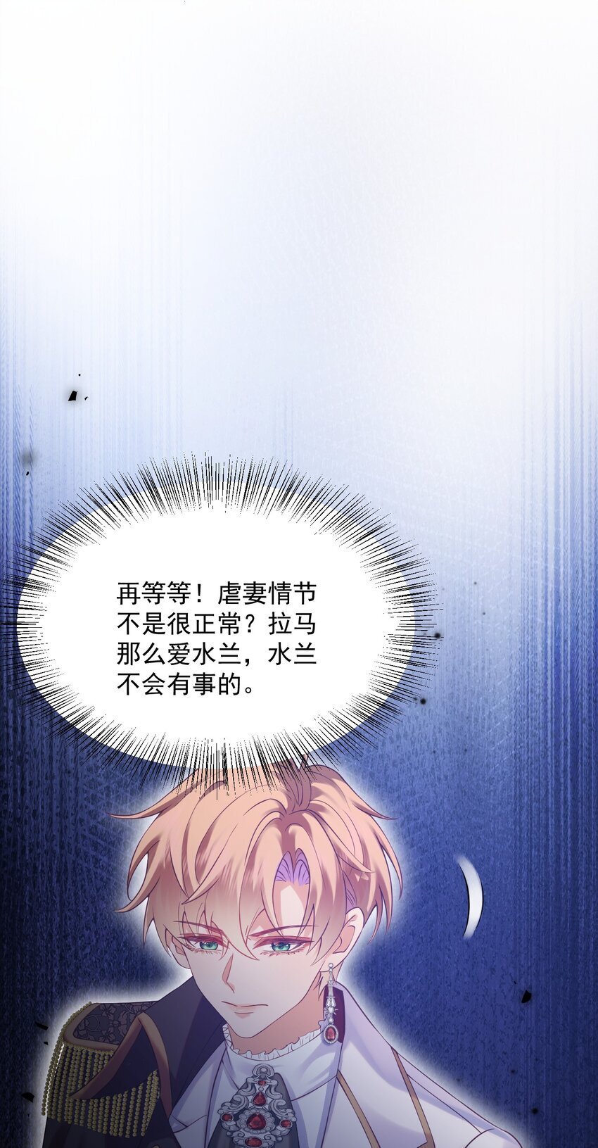 011 爱情，一文不值！21