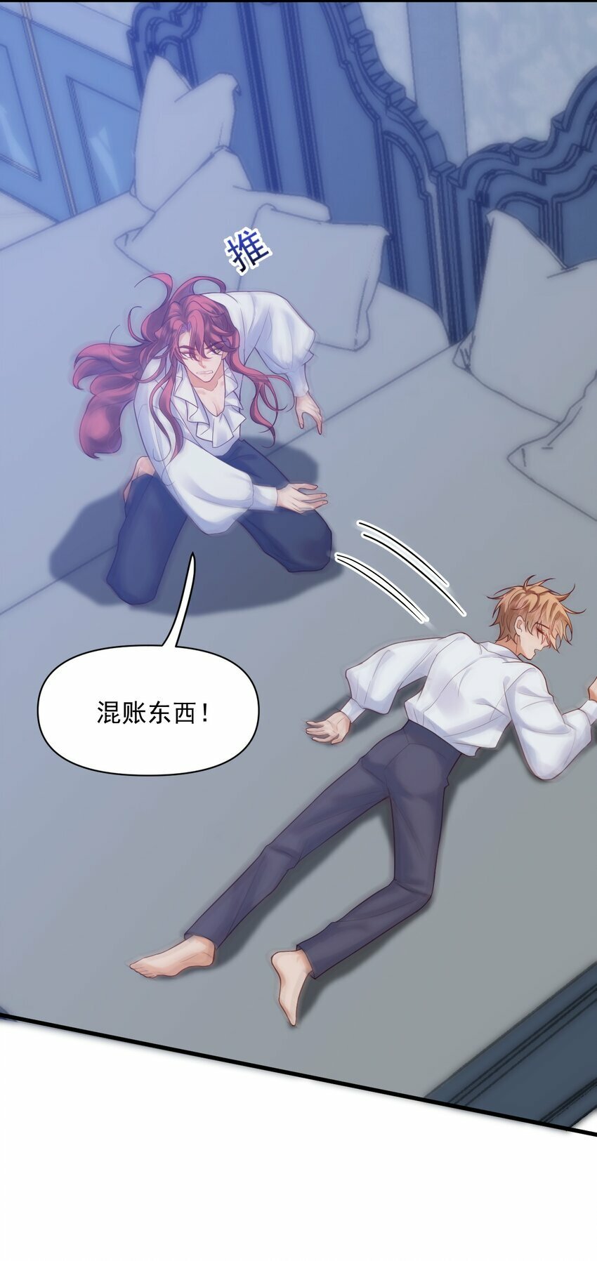 007 完了，扛不住了3
