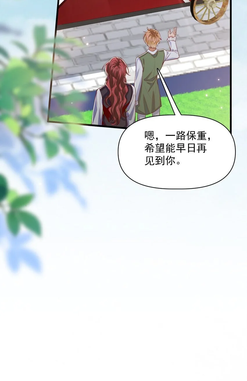 018 杀死阿歇克25